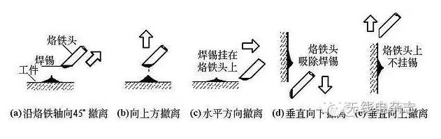 TDA16846开关电源0013.jpg